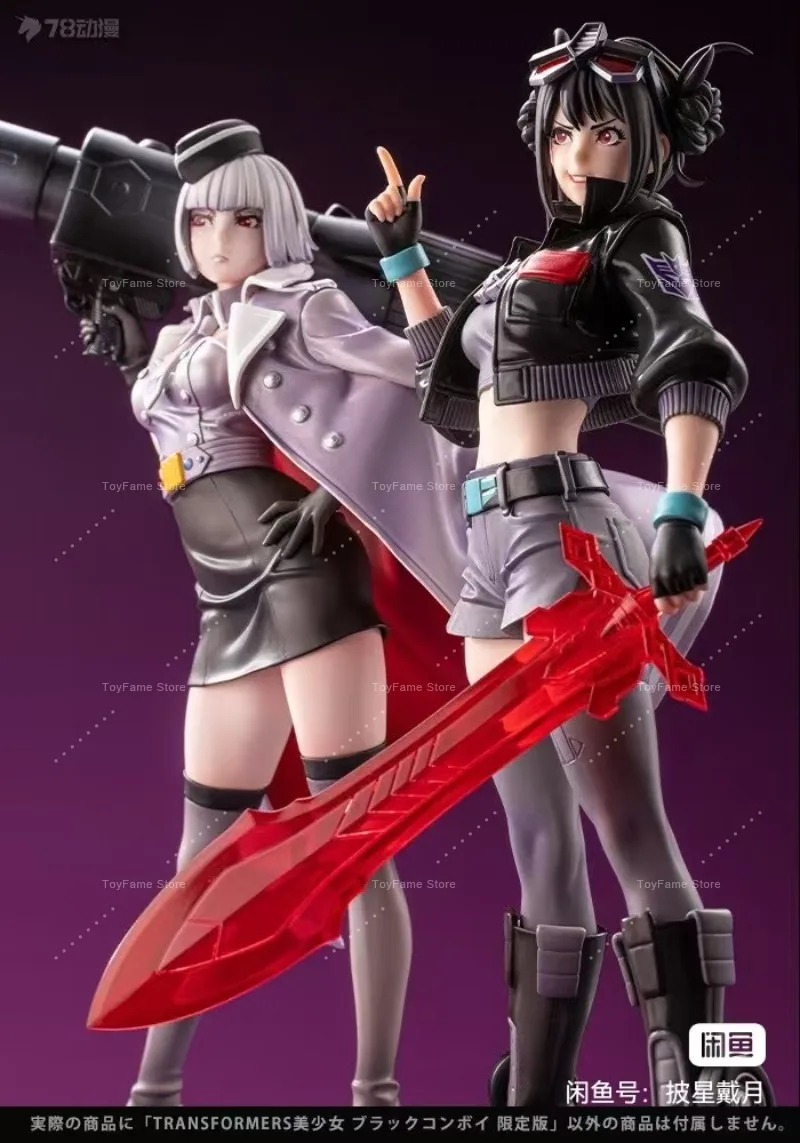 Kotobukiya Bishoujo - Figura de Anime Kotobukiya Bishoujo Dark