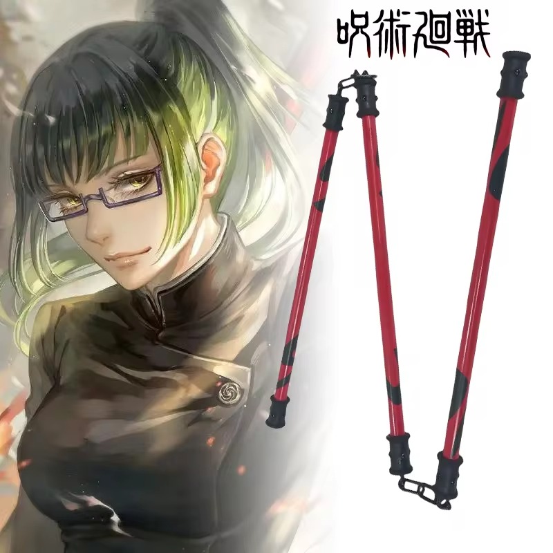 Cosplay Prop Katana - Katana Zenin Maki Sansetsukon de 50