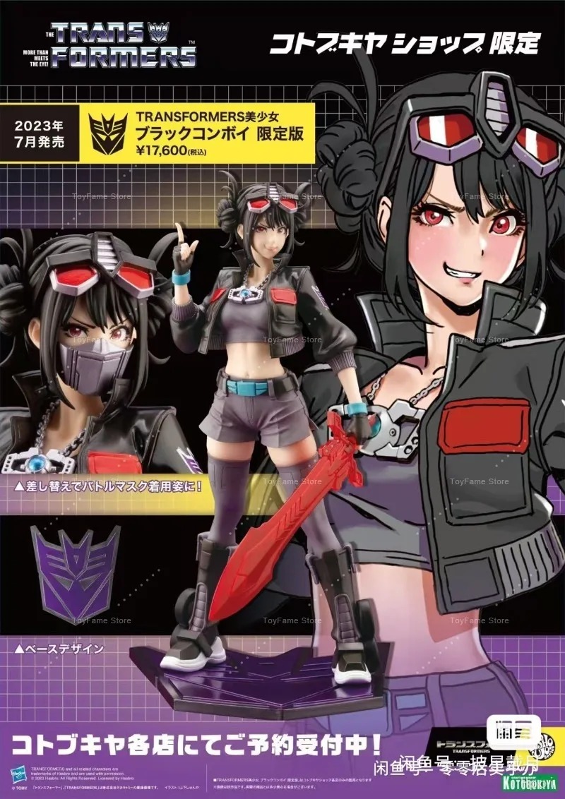 Figura de Anime Kotobukiya Bis - Kotobukiya Bishoujo reseña y precio