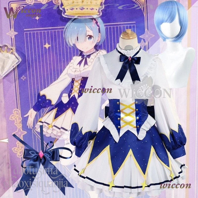 2025 Vestido de cumpleaños Ani - Cosplay Prop Pattern reseña y precio