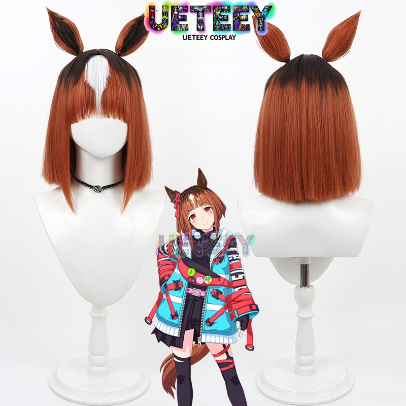 UETEEY Uma Musume Pretty Derby - Cosplay Prop Primer reseña y precio