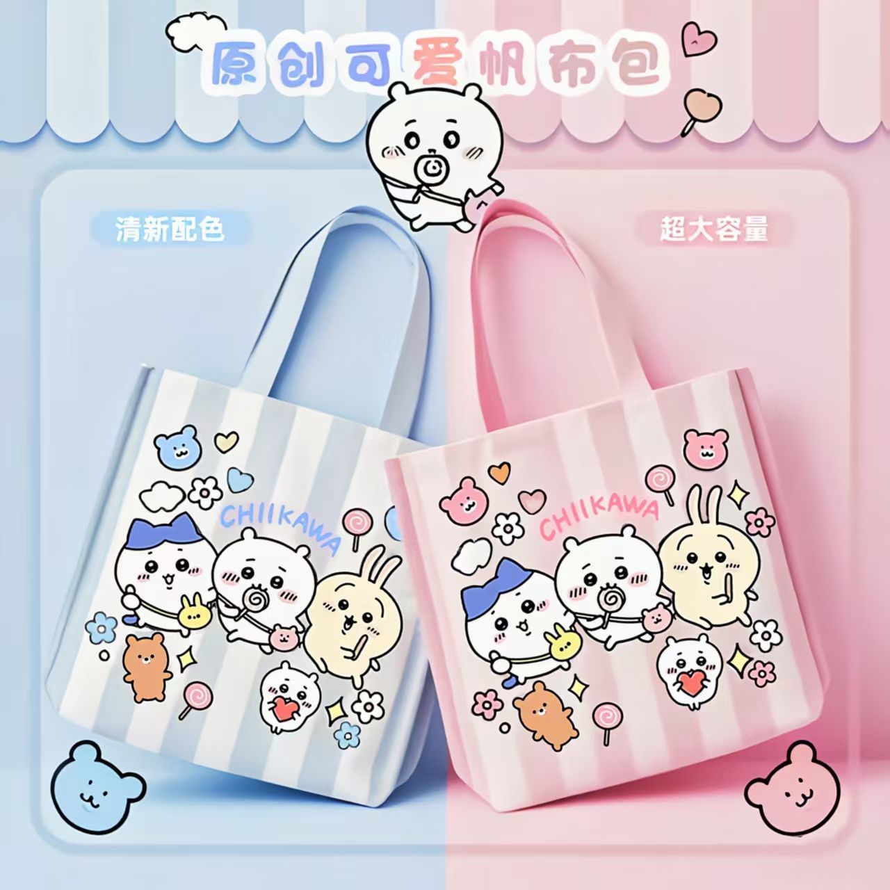 Bolso de lona Chiikawa, lindo  - Cosplay Prop Book reseña y precio